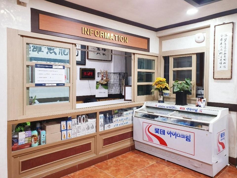 Myungsung Youth Town Gyeongju Buitenkant foto